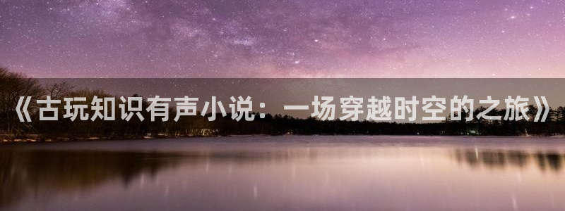 笔趣书阁小说